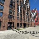 Продажа торгового помещения в ЖК Пригород Лесное