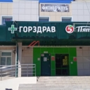 Продажа торгового здания с якорным арендатором Пятерочка