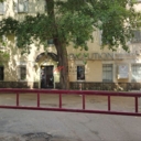 Продажа помещения с арендатором клиника на Пушкинской 