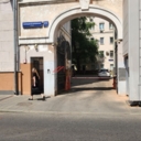 Продажа помещения с арендатором клиника на Пушкинской 