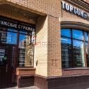 Продажа помещения с сетевыми арендаторами