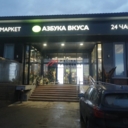 Продажа торгового здания в Лапино