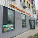 Аренда коммерческого помещения на Ярцевской улице