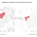 Аренда торгового помещения в ЖК "Спутник"