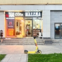 Продажа помещения с арендатором у метро Белорусская