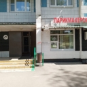 Аренда торгового помещения в Солнцево