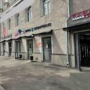 Продажа помещения с арендатором салон красоты