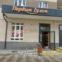 Продажа помещение с арендатором в ЖК "Некрасовка"