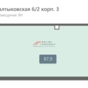Продажа помещения в ЖК «Мой адрес на Салтыковской»