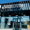 Продажа помещения рядом с метро Теплый стан