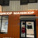 Продажа торгового помещения в ЖК Бунинские Луга