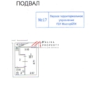 Продажа помещения с арендатором "Экспобанк" в Сокольниках