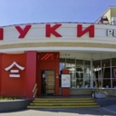 Продажа здания с рестораном Тануки 