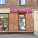 Продажа помещения с арендаторами