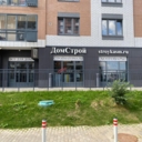 Продажа торгового помещения с арендатором