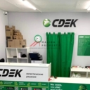 Продажа помещения с арендатором "СДЭК"