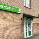 Продажа помещения с арендатором "СДЭК"