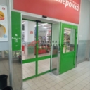 Продажа торгового помещения с магазином "Пятерочка"