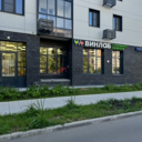 Продажа помещения с магазином "Винлаб" в районе Южное Бутово