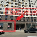 Аренда помещения на первом этаже в ЖК "Люберцы 2020"