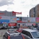 Субаренда торгового помещения в прикассовой зоне супермаркета Верный