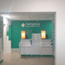 Продажа помещение с арендатором аптека "Горздрав"