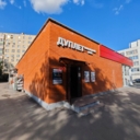 Продажа здания с супермаркетом Магнит в Москве