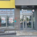 Продажа торгового помещения с арендатором