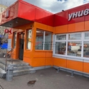 Продажа здания с арендатором супермаркет "Верный"