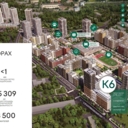 Продажа торгового помещения в ЖК LIFE Варшавская