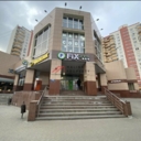 Продажа помещения с арендаторами у метро 