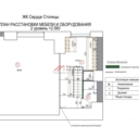 Продажа помещения с арендатором в ЖК "Сердце Столицы" 