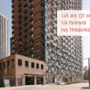 Аренда нежилого помещения в ЖК "Новое Очаково"