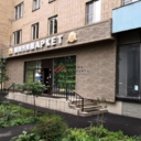 Аренда торгового помещения в Москве