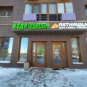 Продажа коммерческого помещения в ЖК «Сколковский»