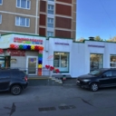 Продажа помещения с арендаторами на улице Мневники 