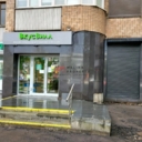 Продажа торгового помещения с супермаркетом Пятёрочка