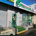 Продажа торгового помещения с аптекой Столички