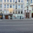 Продажа коммерческого помещения в центре Москвы