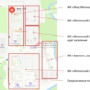 Продажа торгового помещения в ЖК Митинский лес