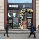 Продажа торгового помещения с арендатором у метро Павелецкая