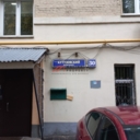 Продажа торгового помещения на Кутузовском проспекте