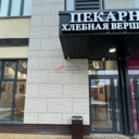 Продажа торгового помещения в ЖК "Испанские кварталы"