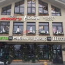 Продажа торгового здания в Красногорске