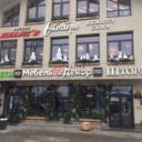 Продажа торгового здания в Красногорске