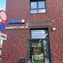 Аренда торгового помещения в ЖК "Кутузов Град 2"