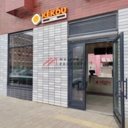 Продажа торгового помещения у метро Филатов луг