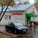 Продажа здания с магазином Пятерочка в Балашихе