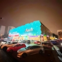 Продажа торгового центра с арендаторами в Ясенево 