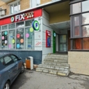 Продажа помещения с магазином "Fix Price"